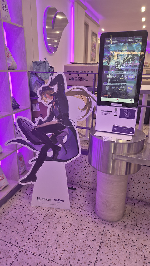 더벤티 대전은행점