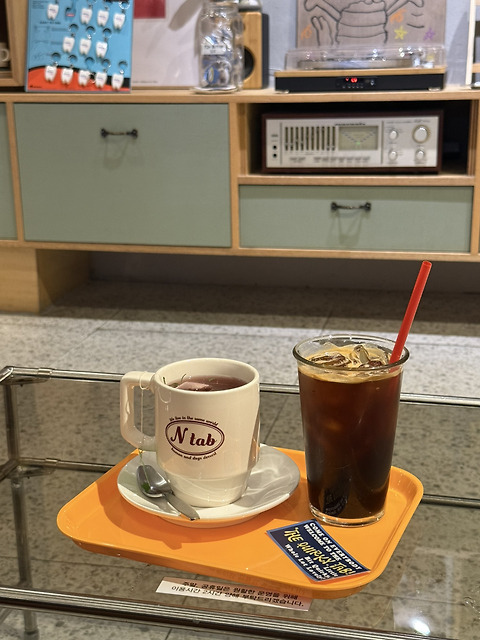 뉴탭