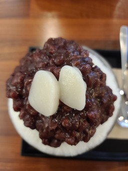 홍옥당