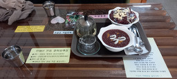 팥마을