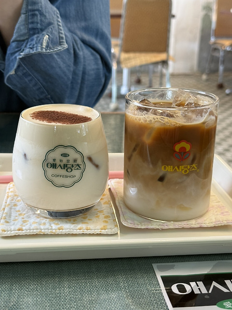 애시당초