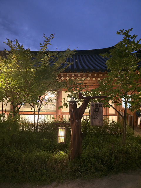 듀포레 경주