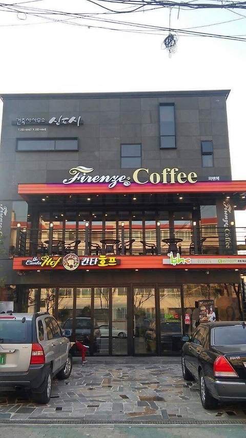 피렌체커피