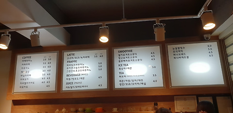 커피하루