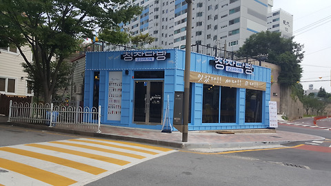 청자다방 조례2호점