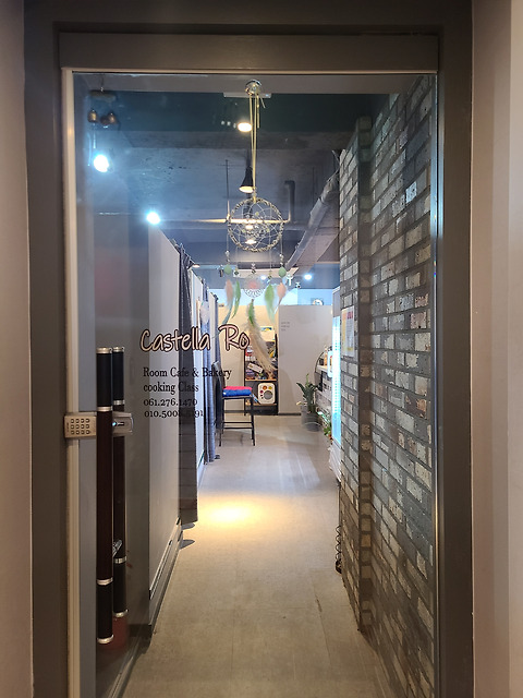 카스테라로