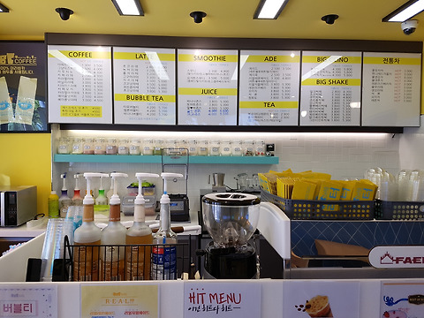ABC커피 수송공원점
