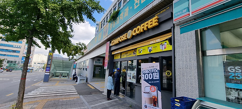 컴포즈커피 장림하나병원점