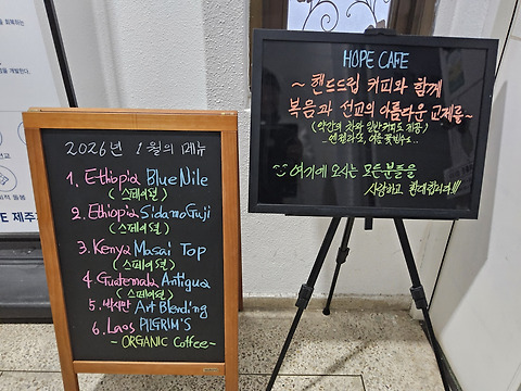 카페호프