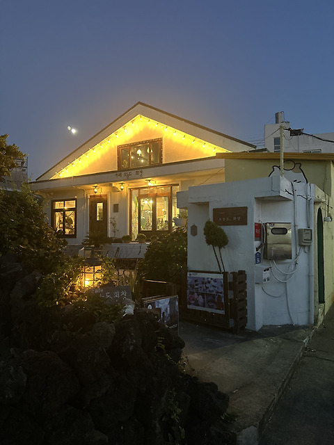 오늘도화창