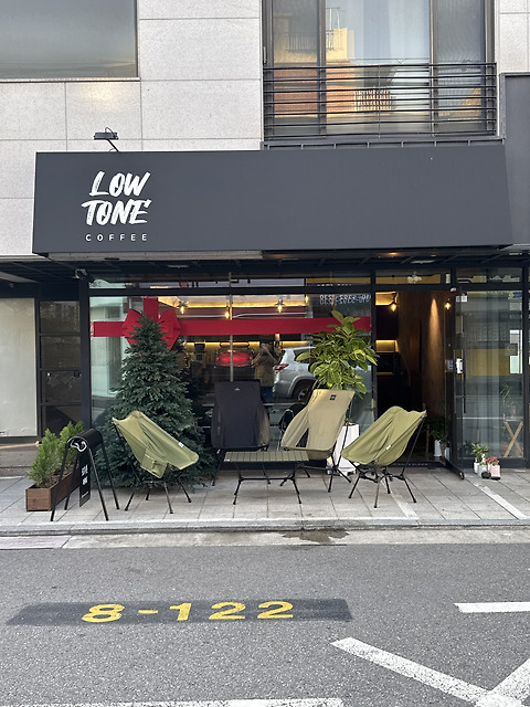 로우톤커피