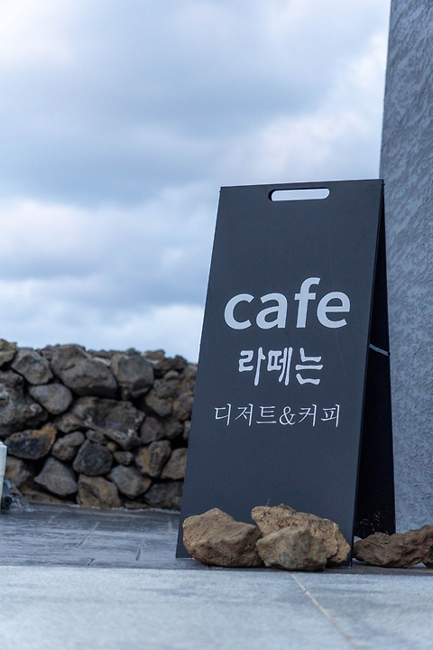 카페라떼는