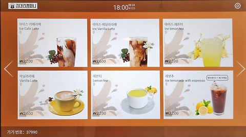 커피봇 부산영도점