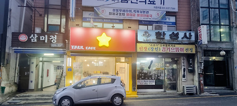 다울