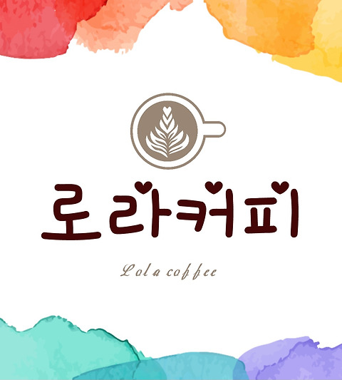 로라커피