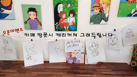 하루