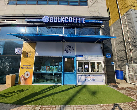 벌크커피 김포학운점