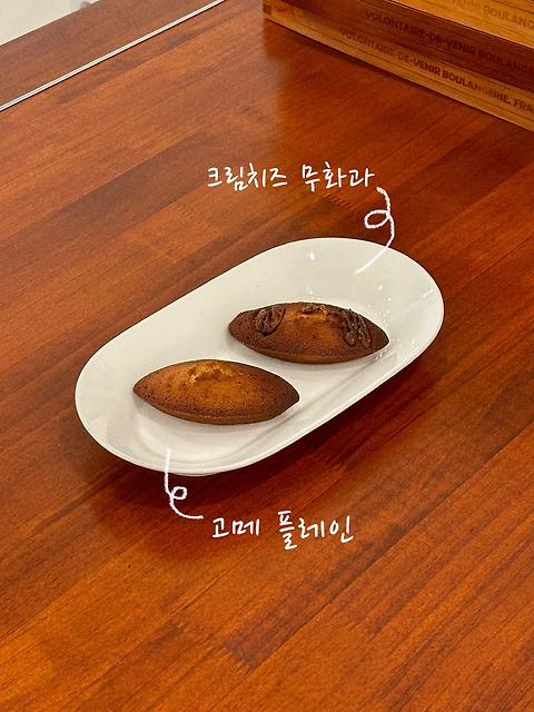 너른디저트