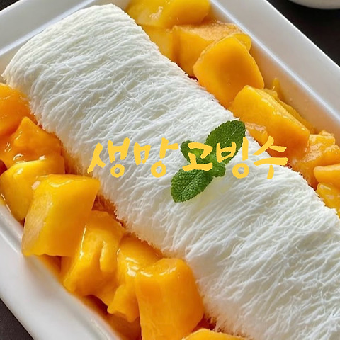 달미테
