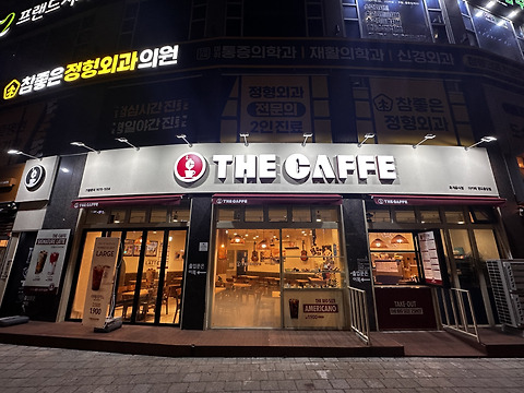 더카페 영도중앙점