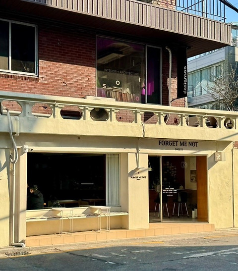 포겟미낫스위츠