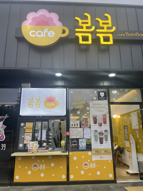 카페봄봄 포항초곡점