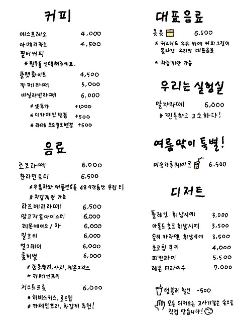 우리는