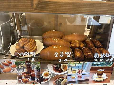 카페연담