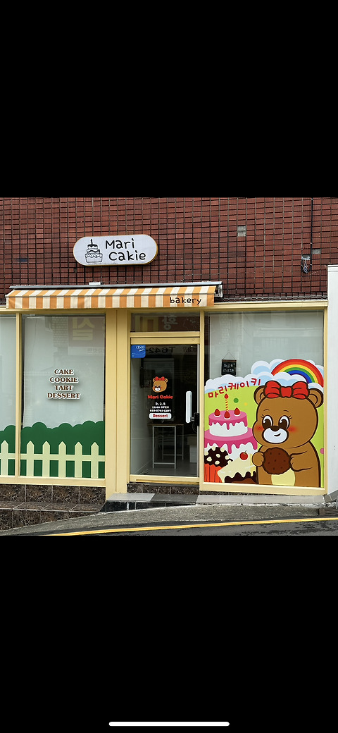 마리케이키