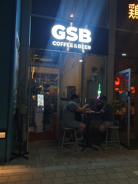 GSB커피 하남본점