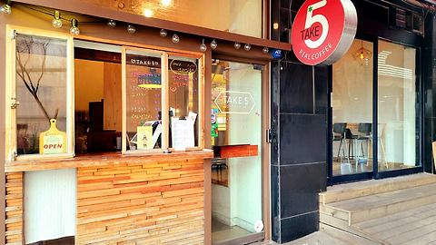 테이크5