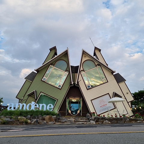 아매네