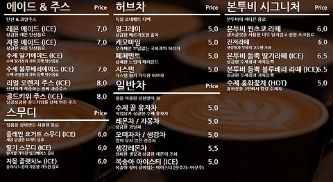본투비커피
