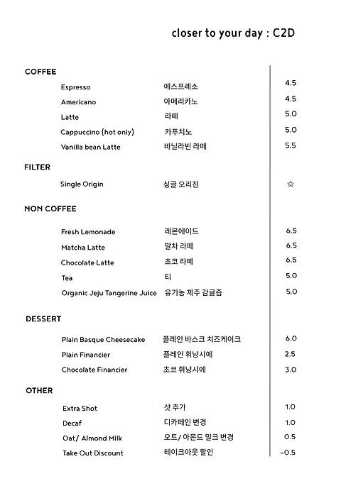 씨투디