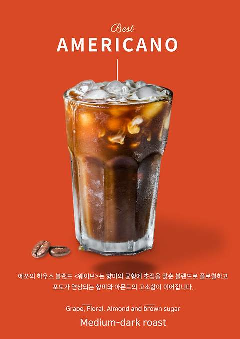 에쏘