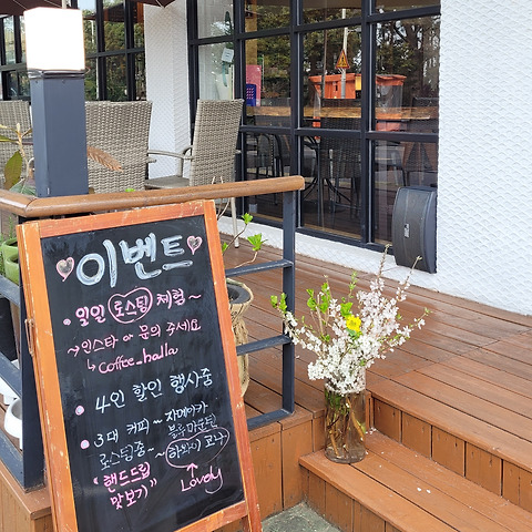 커피한라