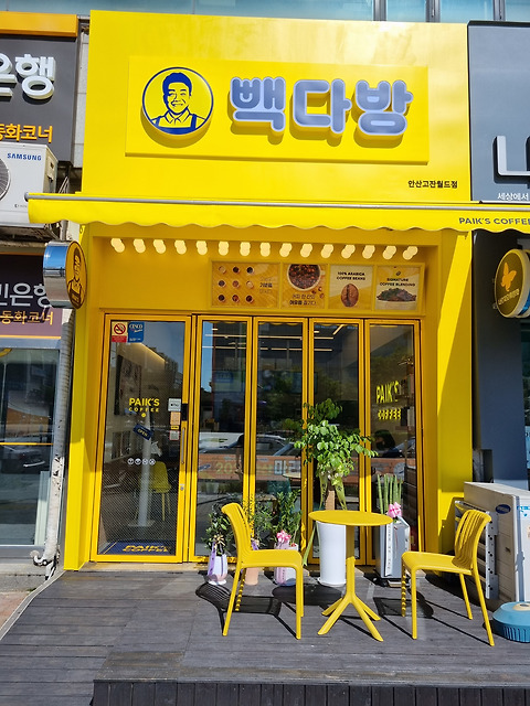 빽다방 안산고잔월드점