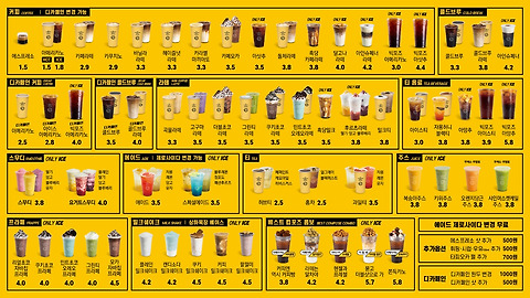 컴포즈커피 시흥시화나래점