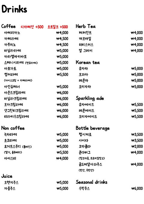 알뜨