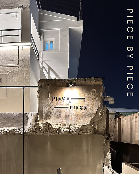 피스바이피스