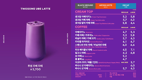 투썸플레이스 을지트윈타워점