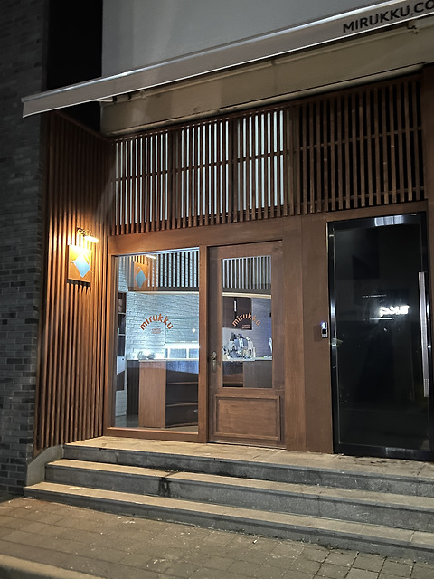 미루꾸커피 동탄점