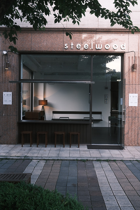 스틸우드