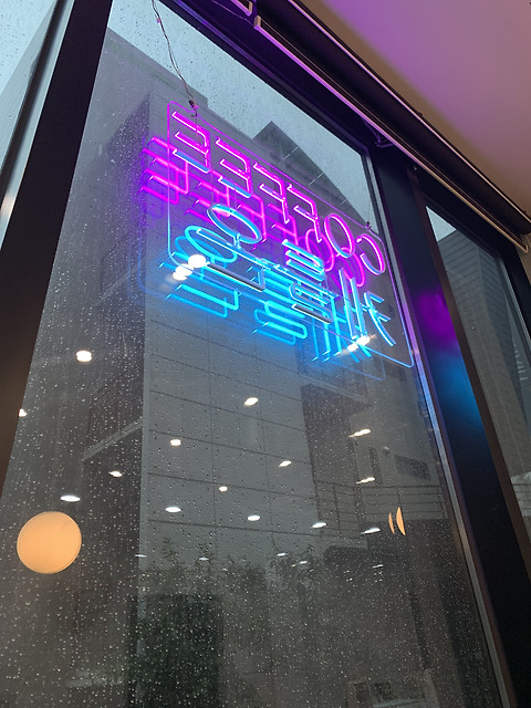케틀온