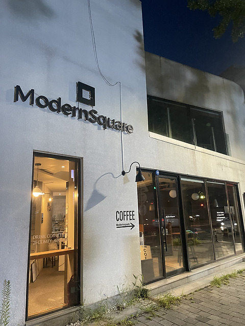 모던스퀘어