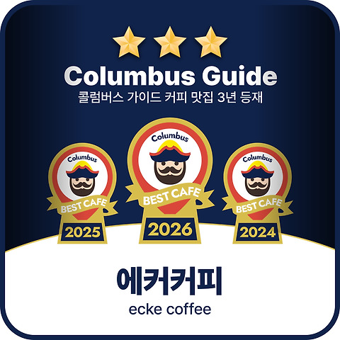 에커커피