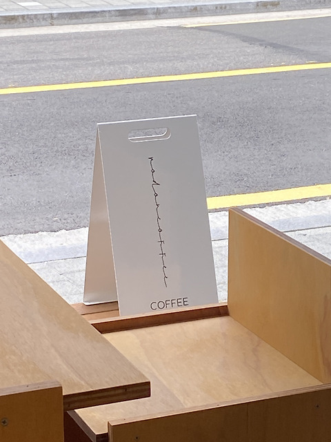 포도앤커피