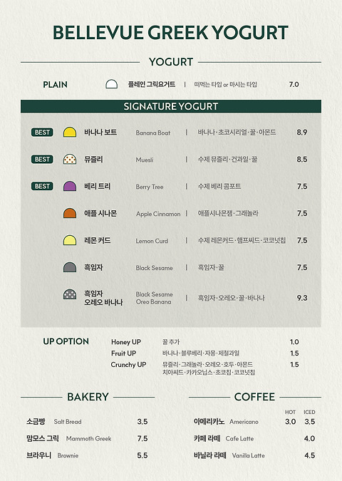 벨뷰