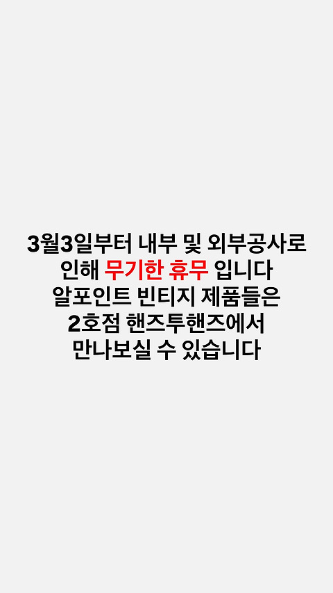 알포인트커피
