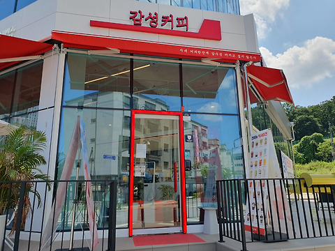 감성커피 경기광주역동점